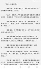 为什么会有菲律宾黑名单事情，出现黑名单会有哪些影响